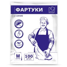 Фартук полиэтилен. одноразовый синий (ПНД )100шт в упак